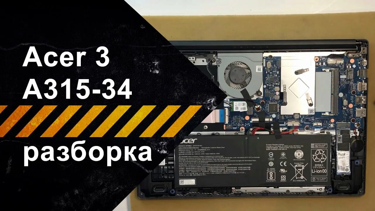 Как разобрать Acer Aspire 3 A315-34 - YouTube