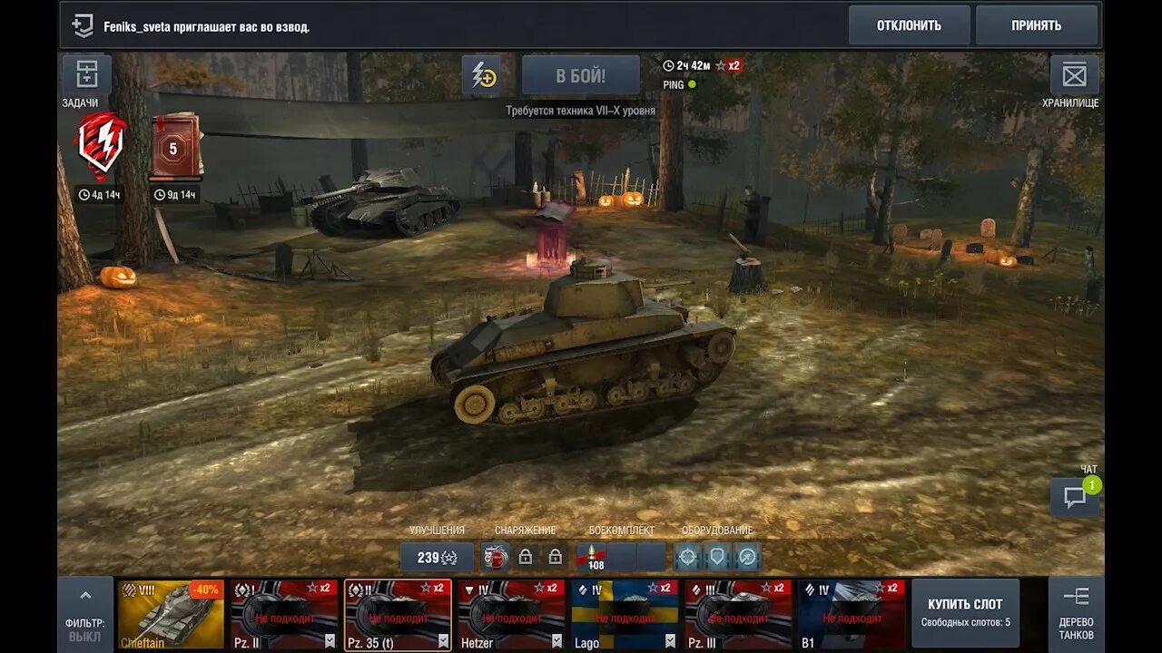 Rendering error wot blitz. Wot начало боя. в бой танки кнопка. как поменять графику вот блиц. фото начала боя в вотблитц.