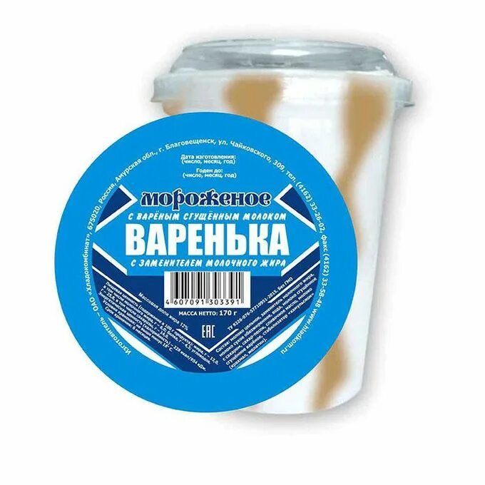 Варенька мороженое. Мороженое вареная сгущенка. Мороженое хладокомбинат. Пломбир со сгущенкой.