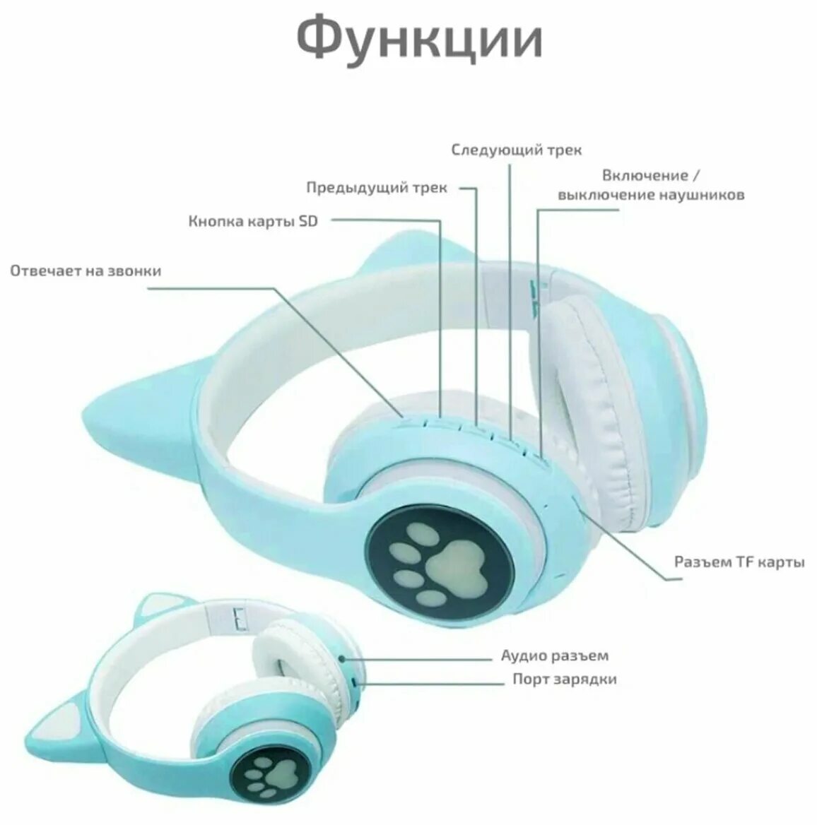 Как включить подсветку на ушках. Классные сочетания цветов подсветки на клавиатуре. Рейзер дед сталкер клавиатура. Наушники st79m кошачьи уши. Наушники dexp bt-300.