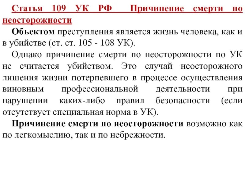 205.5 ч2