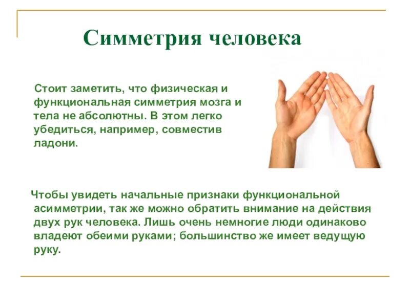 Стоит заметить