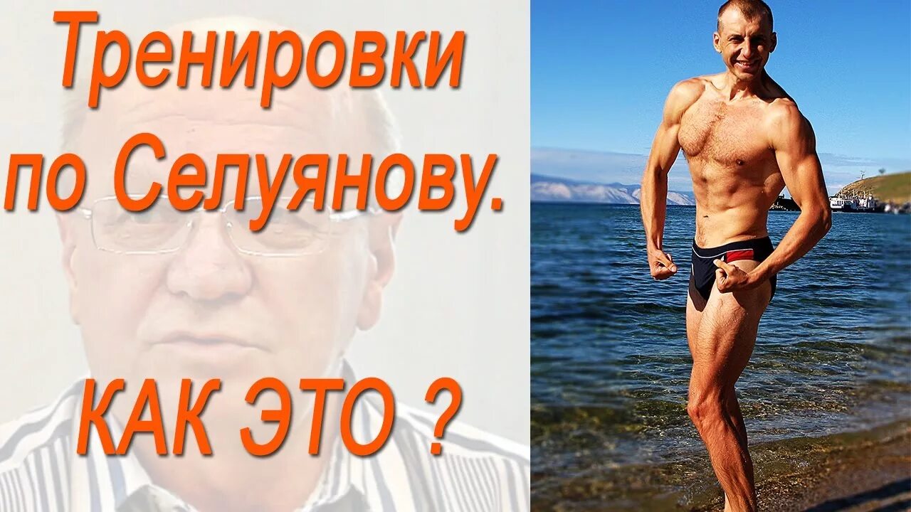 Силуянов профессор. Силуянов профессор