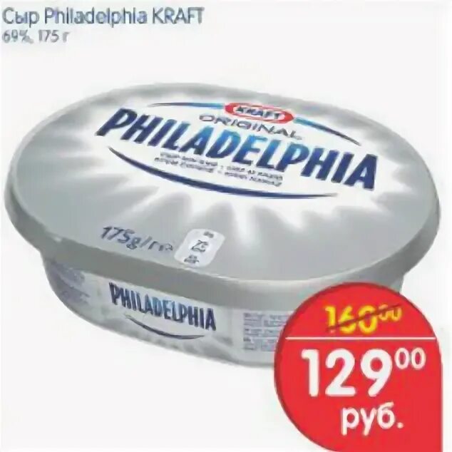 Сыр PHILADELPHIA - описание и фото продукции в каталоге брендов Foodretail.ru