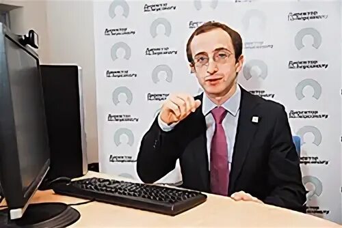 Электронный руководитель