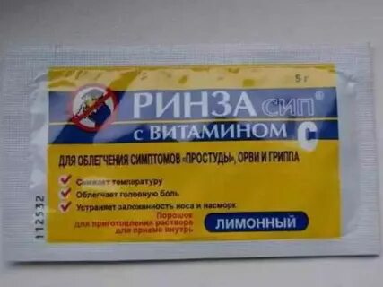 Ринза порошок инструкция