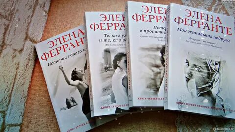 История нового имени