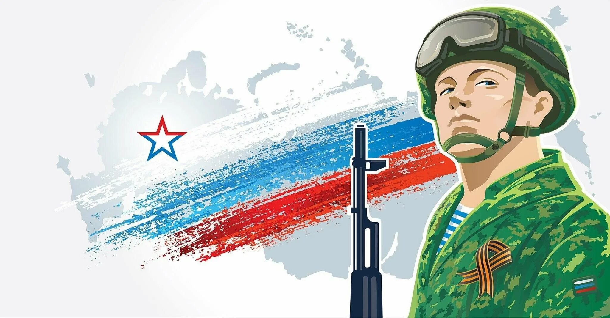 Солдаты отечества