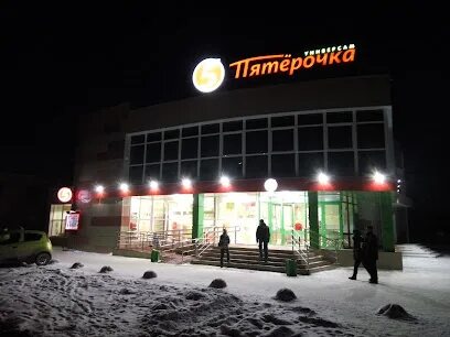 Октябрьский каменск уральский
