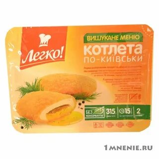 Котлеты по киевски пятерочка