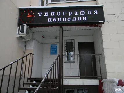Ворошилова 50