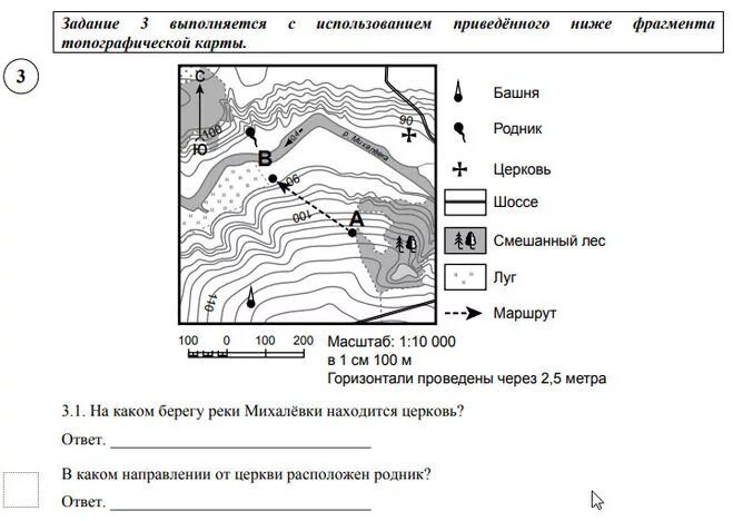 На каком берегу реки михалевки находится церковь