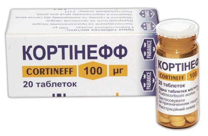 Кортинефф в наличии в аптеках москвы. Кортинефф (cortineff). Флудрокортизон египет. 1 мг. Кортинефф в наличии в аптеках москвы.