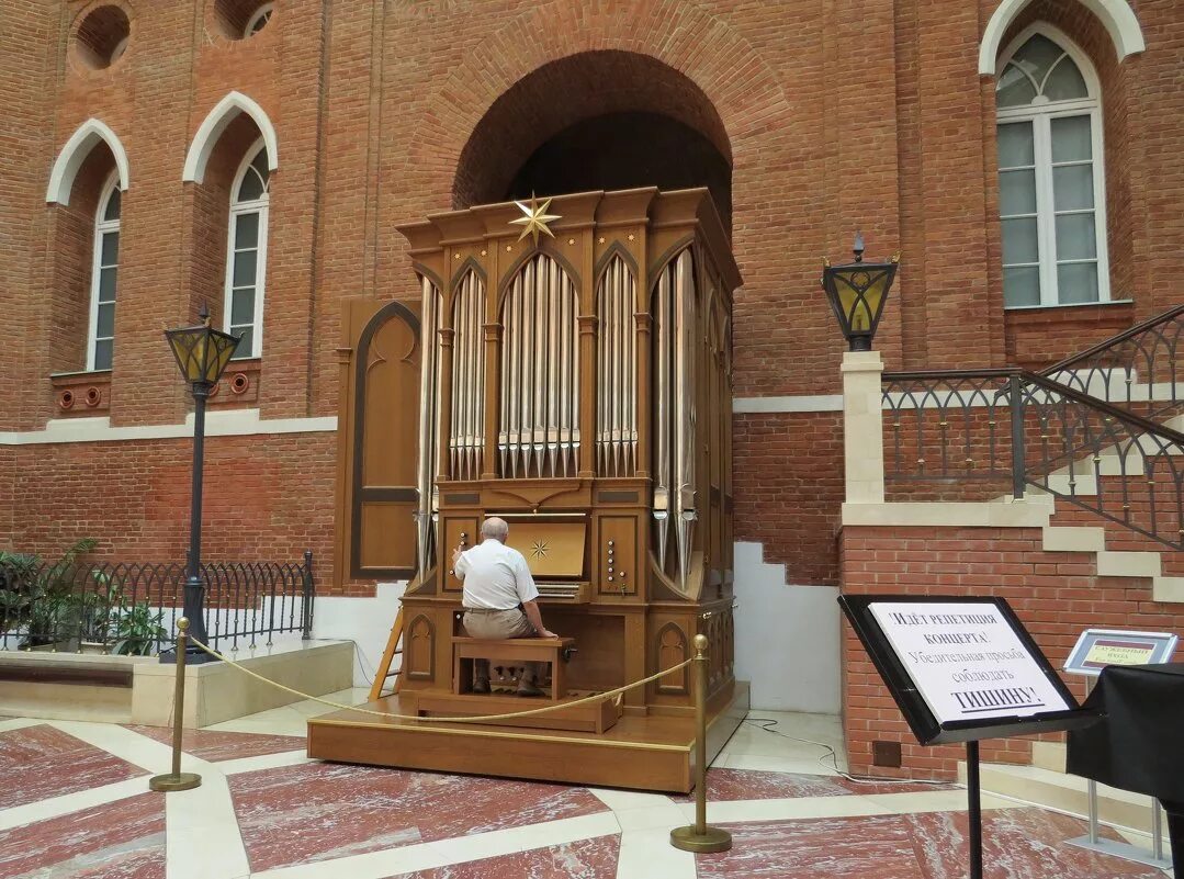хлебный дом царицыно органная. орган в царицыне. орган в царицыне. зрительный зал орган хлебный дом царицыно. хлебный дом царицыно органная.