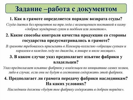 Каким документом определяется порядок действий в случае