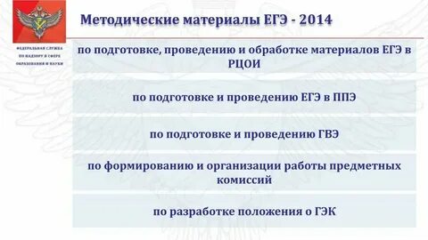 Сайт рцои пенза