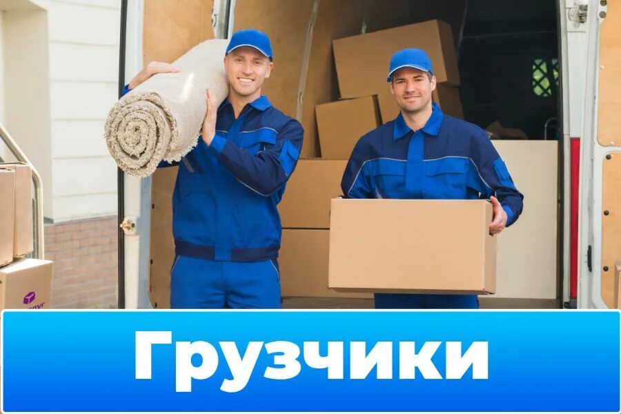 Такелажные работы. Разгружают стройматериалы. Грузчики щербинка. Грузчики щербинка. Грузчики щербинка.
