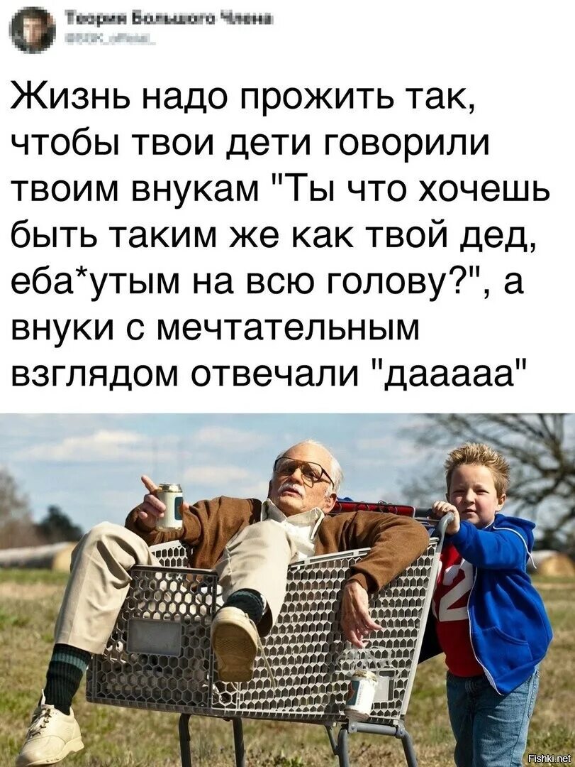 Надо жить главное. Жить надо прожить так. Жить нужно так цитаты. Жить надо так чтобы. Жизнь нужно прожить.