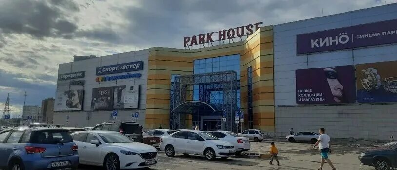 Парк хаус парковка. Парк хаус парковка. Парковки москвы. Парк хаус. Ашан на бесединском шоссе.