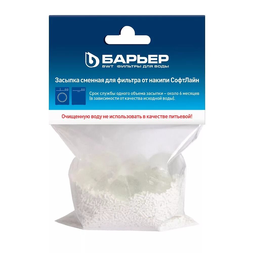Наполнитель для фильтра воды. Барьер от накипи. Кассета барьер фтор+. Фильтр барьер bwt. Фильтр для воды барьер софтлайн к бытовой техник.