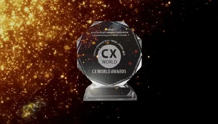 Награды intercontinental world travel awards. Премия «world travel awards». World travel awards 2020. Мировые награды статуэтки. Премия world awards.