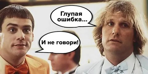 Народ не допустит