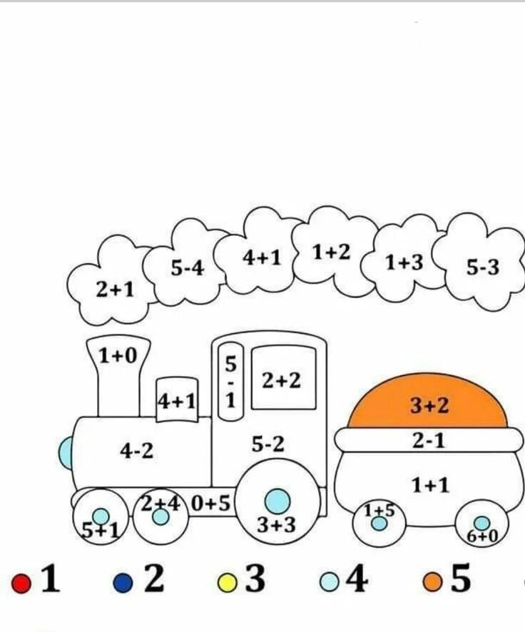 Картинка с примерами 1 класс. Раскраска математика для дошкольников. математические раскраски для дошкольников. раскраски с примерами для дошколят. математический паровозик для дошкольников.