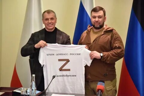 Территория крыма и донбасса
