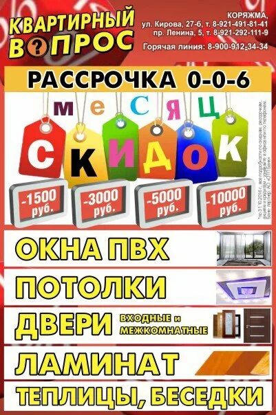 Магазин энергия коряжма. Магазин энергия котлас на багратиона. Коряжма магазин энергия каталог пушкина 15. Tabakberi коряжма ассортимент металлическая. Энергия магазин рубцовск.