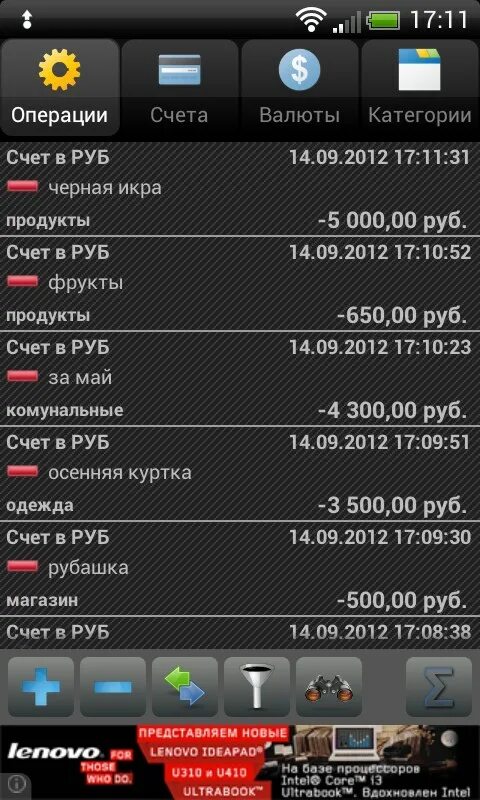 Что за программа palm store на андроид. Что за программа palm store на андроид