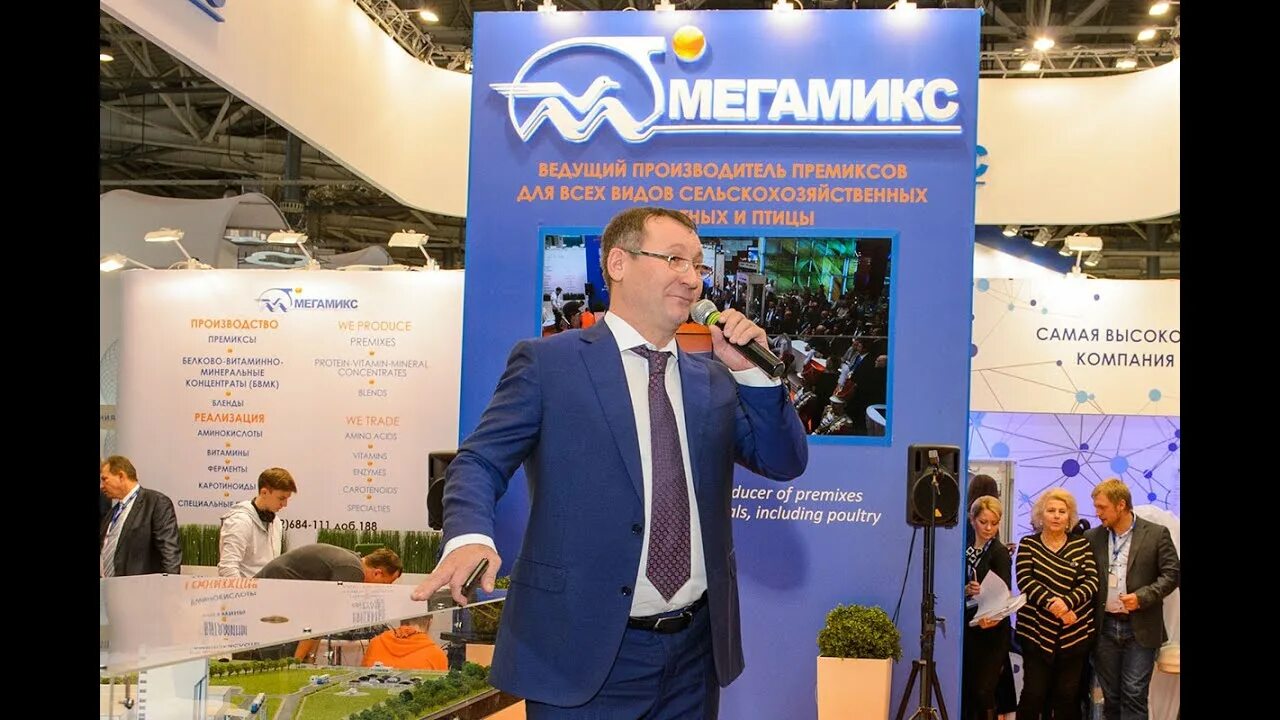 Завод мегамикс тербуны. Сайт мегамикс волгоград. Мегамикс тербуны. Мегамикс корма тербуны. Мегамикс хрустальная ул.