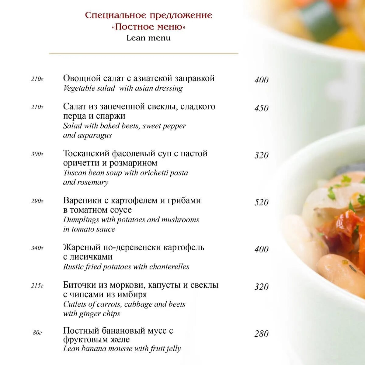 Постный день рождения рецепты. Постные закуски на праздничный стол. Праздничный ужин. Постные блюда. Постный день рождения рецепты.