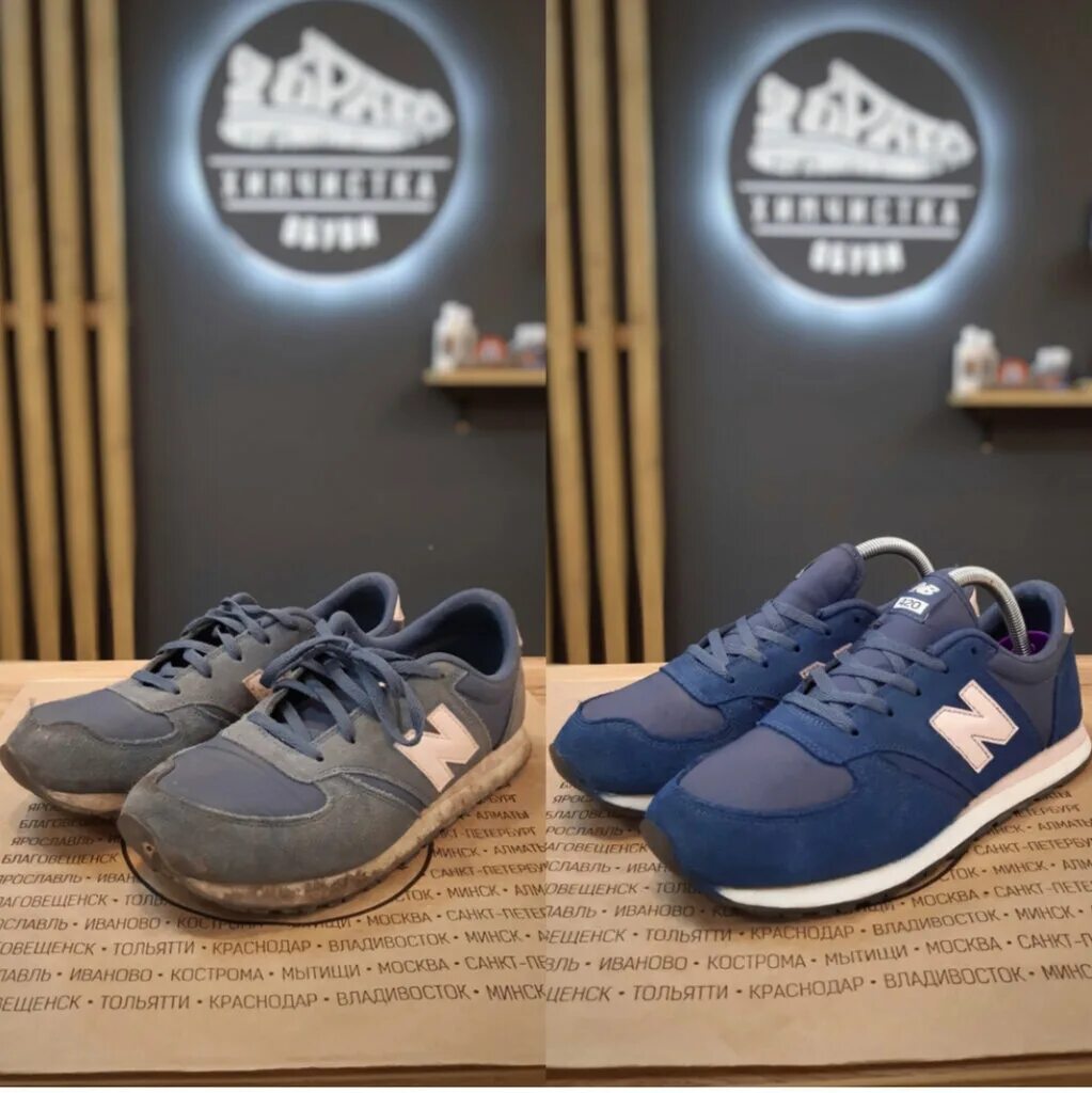 логотип обувной фирмы. обувная мастерская два брата иваново. химчистка два брата ярославль. химчистка обуви ярославль. кирова 10 ярославль.