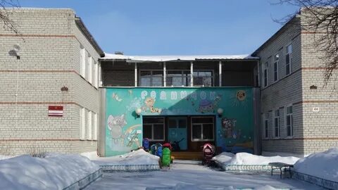 Авито абатское
