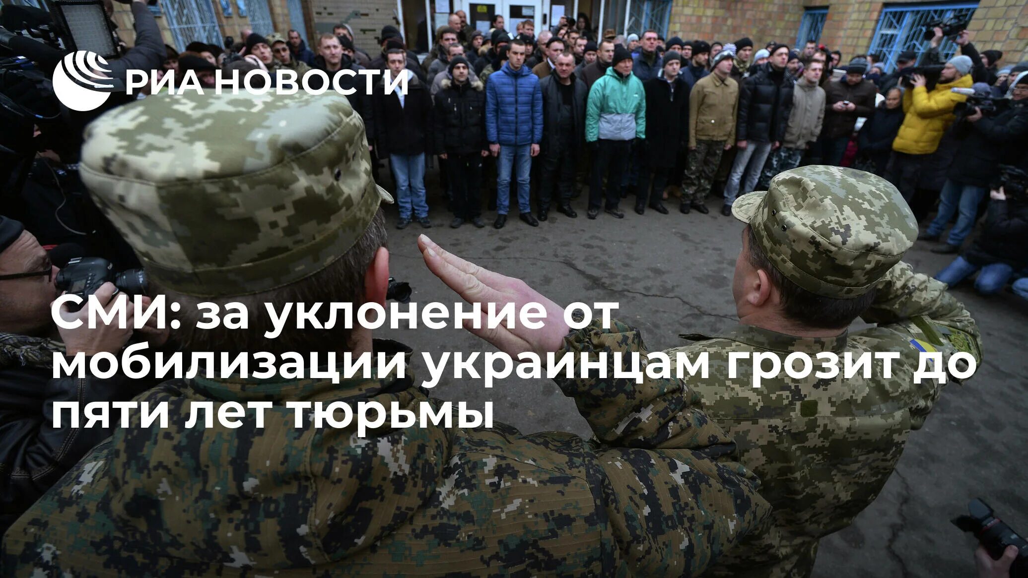 Видео мобилизации украинца с ребенком. Новая волна мобилизации. Мобилизация в сша. Видео мобилизации украинца с ребенком. Националистические батальоны украины.