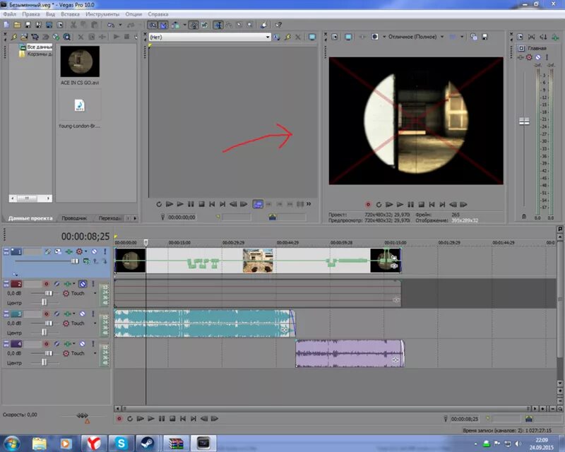 Plugin vegas. плагины на вегас. Sony vegas pro 2022. плагин сони вегас. плагин сони вегас.
