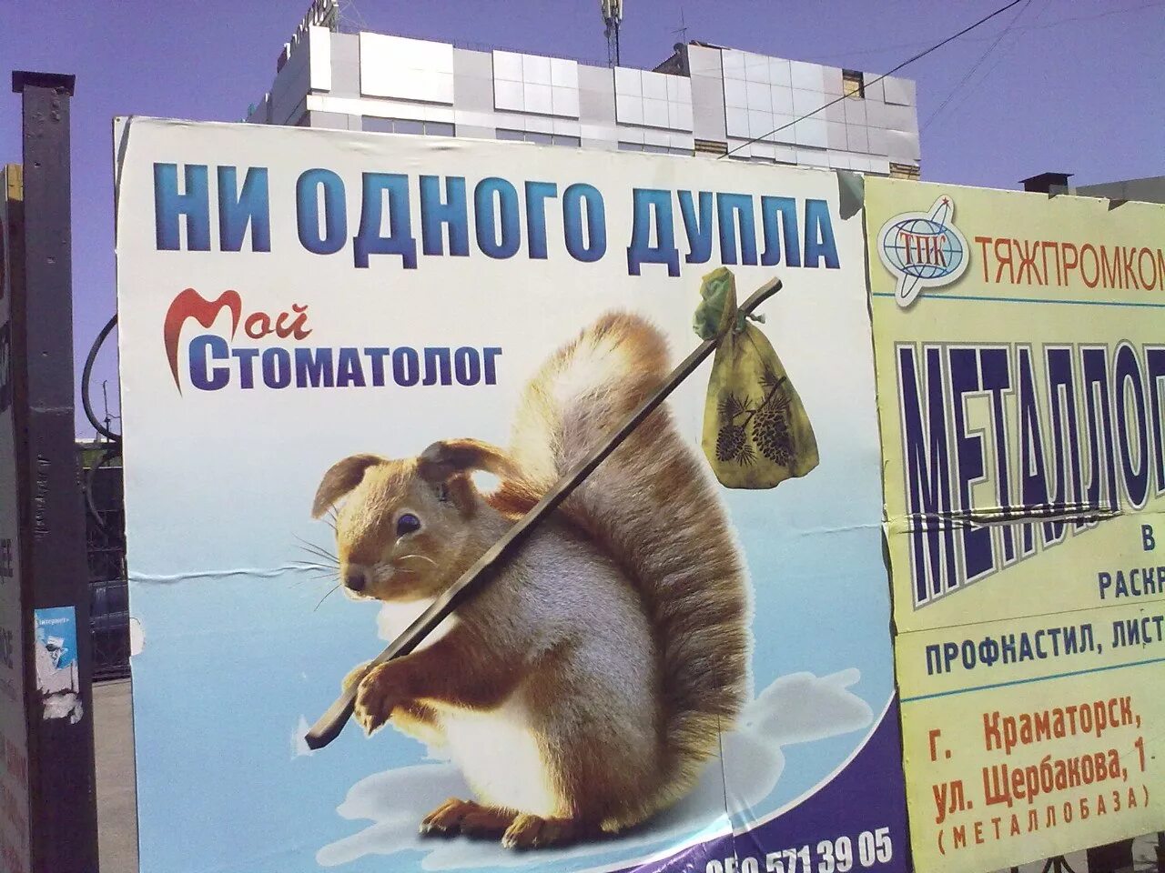 Смешные рекламные слог. Смешные рекламные слоганы. Мемная реклама