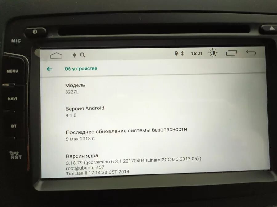 Магнитола ac8227l андроиде. Магнитола 2 din 8227l. андроид магнитола 8227l 2 din. магнитола 8227l приложения. инженерное меню китайской магнитолы 8227l.