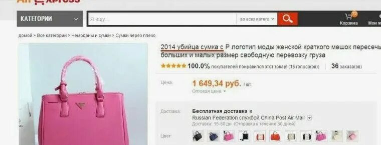 Китайские описания товаров. Смешные описания с алиэкспресс. Объявления алиэкспресс. Смешные названия товаров на алиэкспрессе. Смешные описания с алиэкспресса.