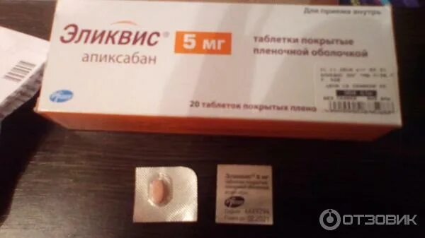 894 таблетка розовая. Эликвис 5 мг делятся. Эликвис таблетки цена 2. Эликвис 5 делить пополам. Таблетки для разжижения крови эликвис.