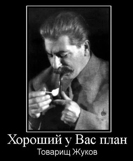 Да у меня нет планов