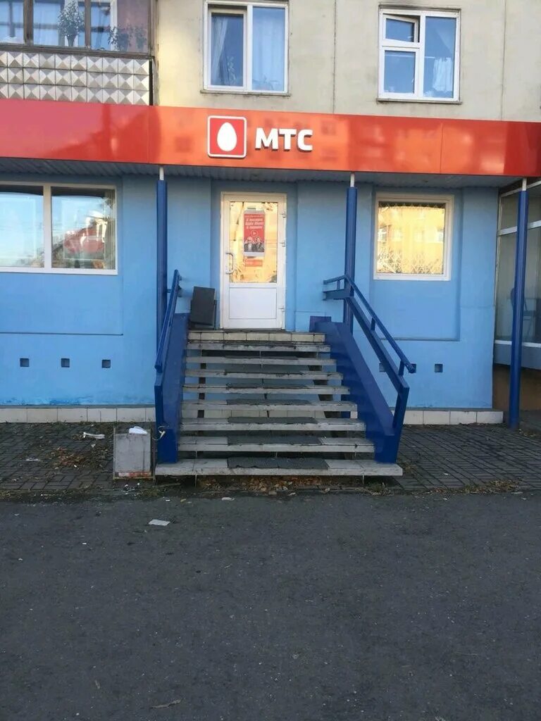 мтс ленинский проспект. мтс магазин кемерово. мтс кемерово. офис мтс. проспект ленина мтс.