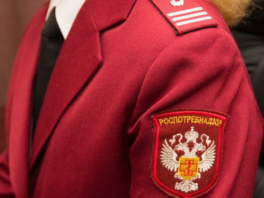 Роспотребнадзор это. Роспотребнадзор это