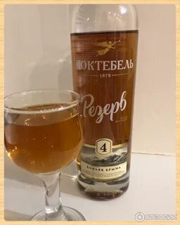 Коктебель 4