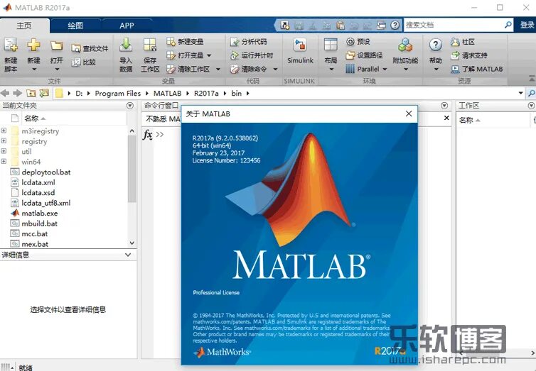 Matlab guide кнопки в виде картинок. Matlab r2015b win64. Курсы matlab. Dim матлаб. Курсы matlab.