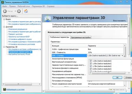 Пропало управление