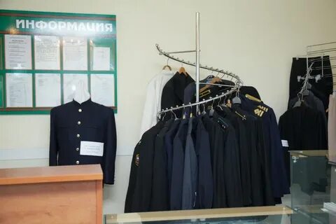 Магазин форменной одежды