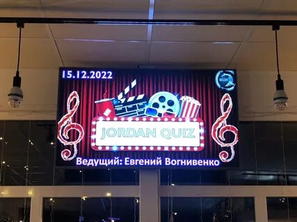 Квиз к 9 мая