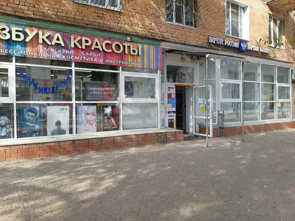 почта 40 лет влксм. 40 лет влксм 24 волгоград красноармейский. почта 355042. советская почтовая марка 1958. марка почта ссср 40 коп 1958.