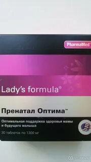 Lady s formula 40 отзывы